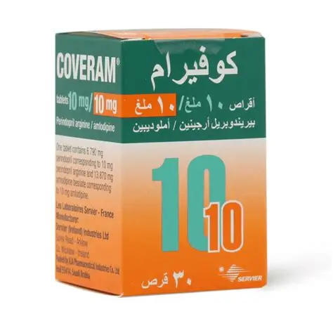 كوفيرام 10/10مجم 15 قرص
