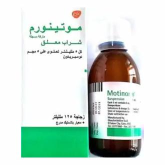 موتينورم 125 مل شراب