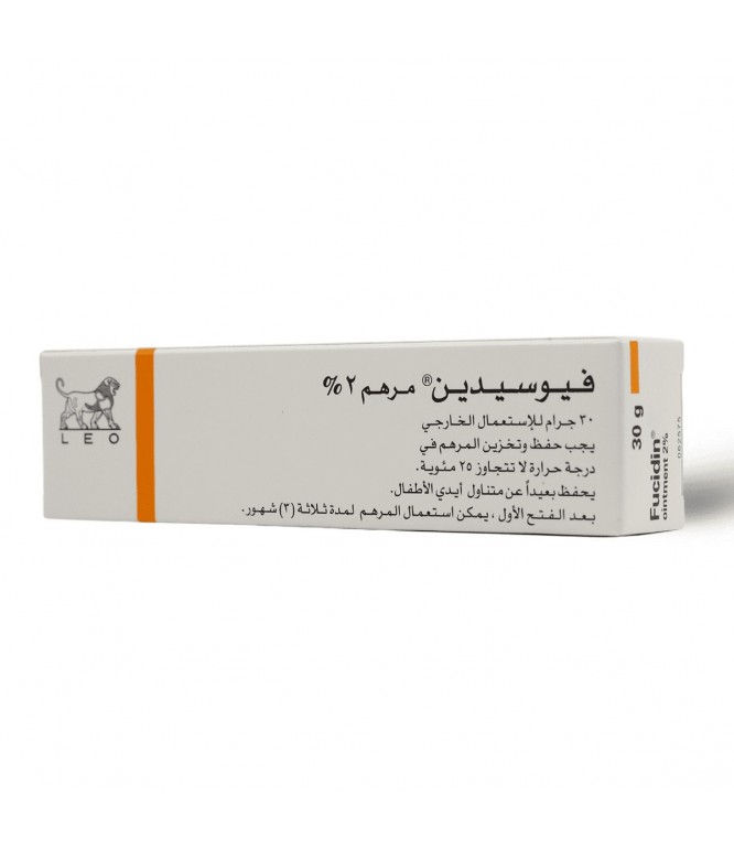 فيوسيدين 2% مرهم 30 جرام