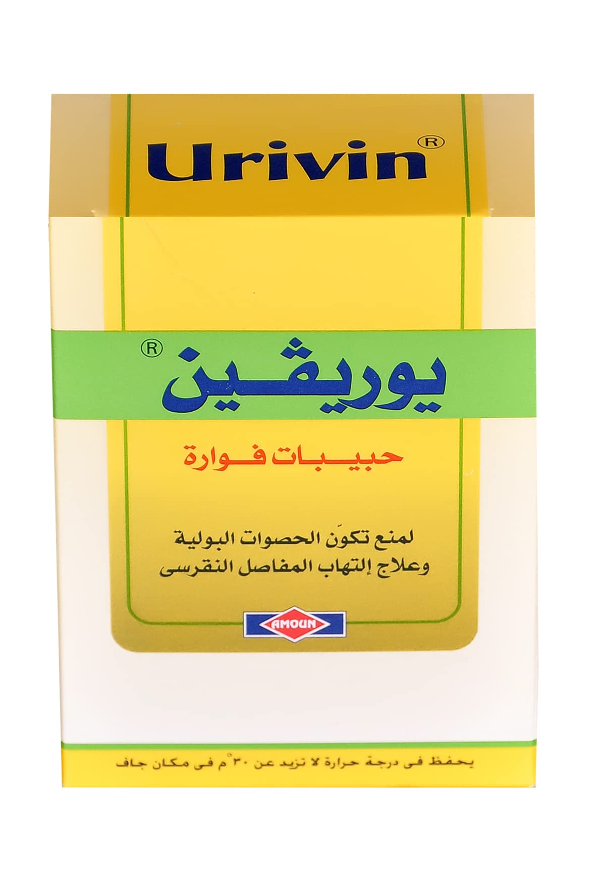 يوريفين ان فوار*